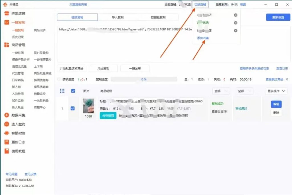 怎么制作数据包_具体的操作方法