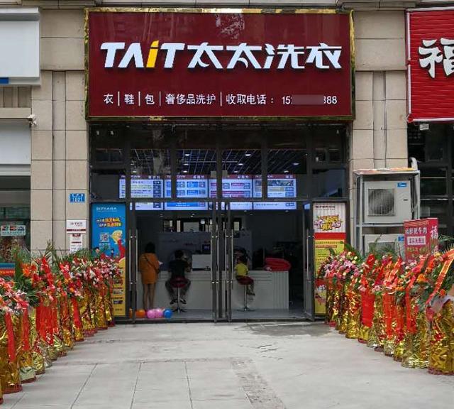 零基础学干洗培训（干洗技术培训都学些什么）(1)