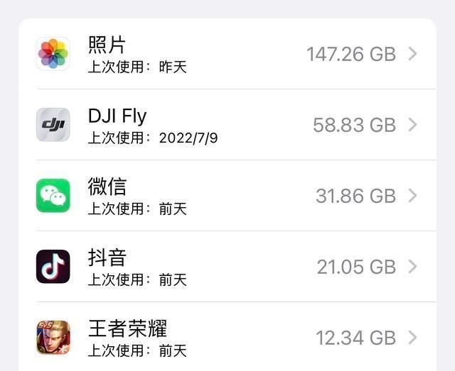 生活7成网友认为微信需减少占用空间  1
