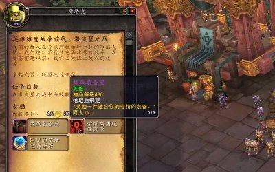 ​激流之战(激流之战是哪个电影)