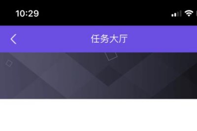 ​快手专属任务是什么意思