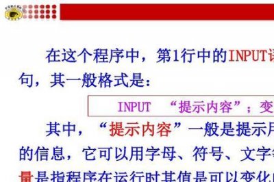 ​加了双引号是什么意思