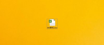 ​如何将xlsx文件在线转换成xls文件类型