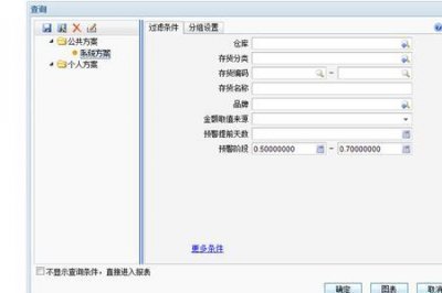 ​手机小秘书怎么取消
