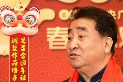 ​相声演员姜昆有多少年龄