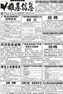 ​2015年11月13日