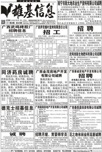 2015年11月13日-第1张图片-