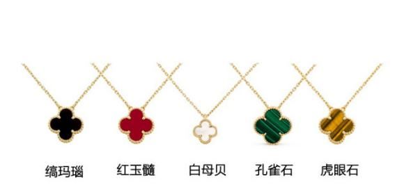 四叶草项链是什么牌子,四叶草项链是什么牌子图4