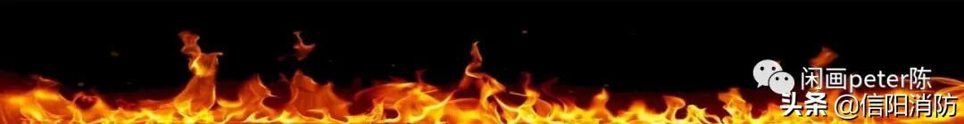 关于消防安全的漫画内容(漫画话消防2025年)(15)