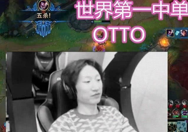 otto是什么梗：otto和轮椅是什么梗