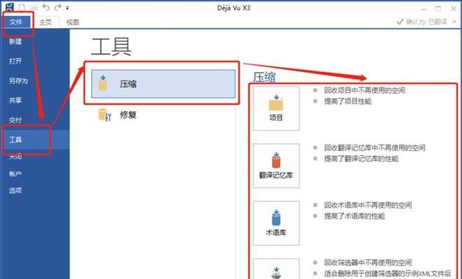 电脑怎么打开RAR格式的文件啊