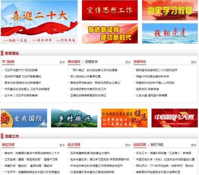 公文写作基础知识100条（分享8个公文写作网站）(2)