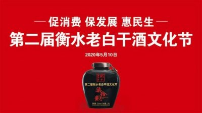 ​衡水老白干原液多少度(衡水老白干原液非卖品72度)