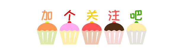 益生元是什么呢（1分钟教你了解益生元）(1)