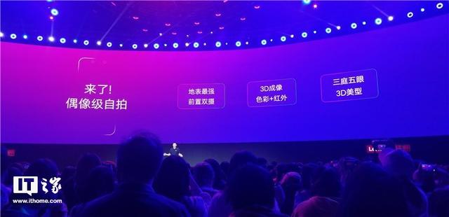 联想手机最新产品（联想发布联想S5Pro手机等海量产品）(1)