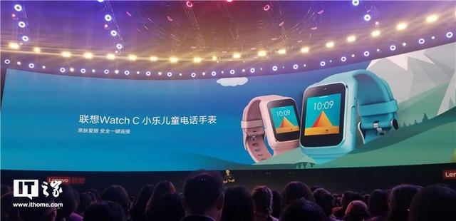 联想手机最新产品（联想发布联想S5Pro手机等海量产品）(4)