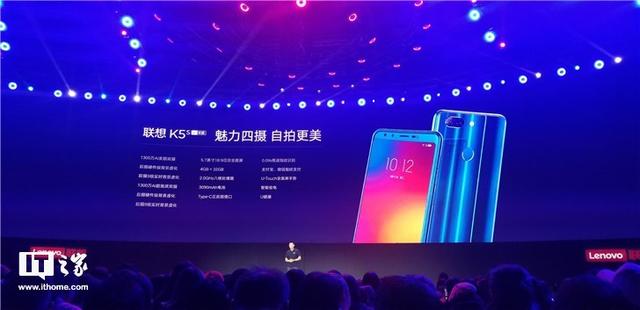 联想手机最新产品（联想发布联想S5Pro手机等海量产品）(3)