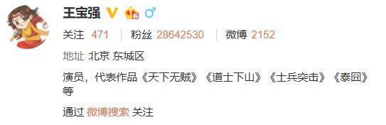 马蓉小号依然关注王宝强，小号昵称霸气，发微博再怼前夫