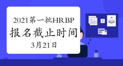​截办时间是什么意思,飞机截办时间是指什么时候