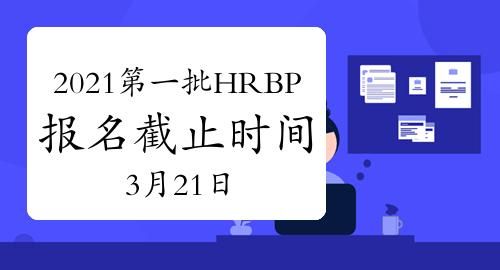 飞机截办时间是指什么时候