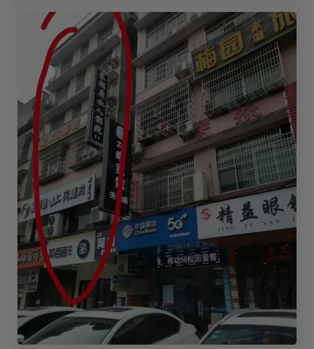 长沙塌楼事故到底多少人被埋（长沙4.29事故）(2)