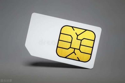 ​通常用几年需要更换（手机sim卡一般几年换一次）