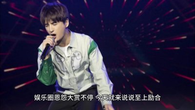 ​至上励合现状揭秘，成员发展大不同，能否再续辉煌成悬念？