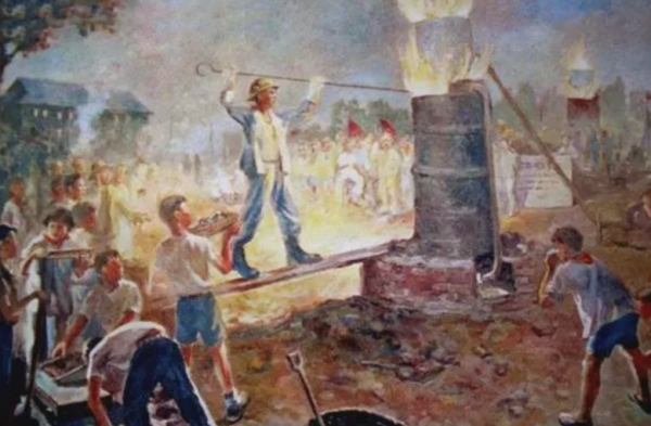 大炼钢铁是哪年,大炼钢铁和农业学大寨是什么时候图4