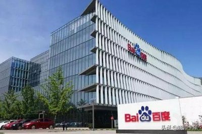 ​科普下BAT，中国互联网三巨头