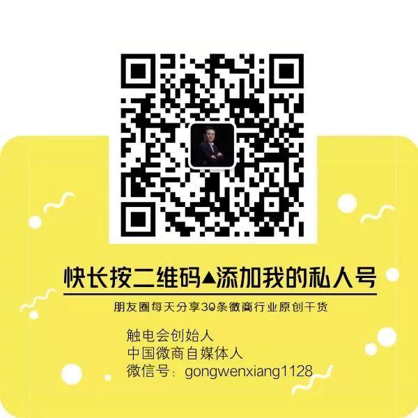 简单有效的推广方法（十种最有效的推广手段介绍）(3)