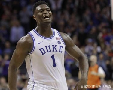 ​锡安会成为超越詹姆斯存在的状元吗