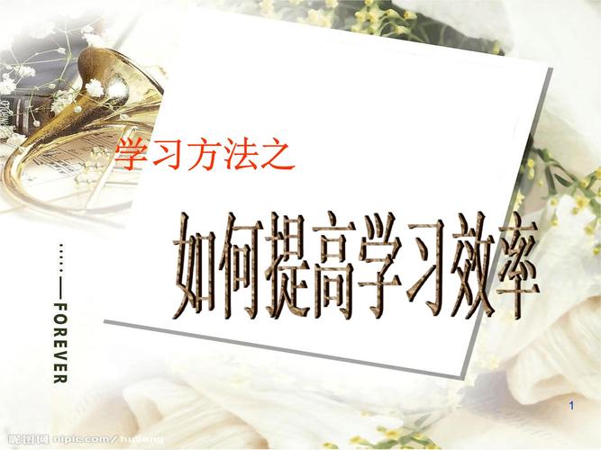 如何提高课堂效率（做好这五点事半功倍）