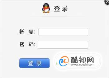 如何登陆webqq网页版QQ(QQ将于明年1月1日下线)