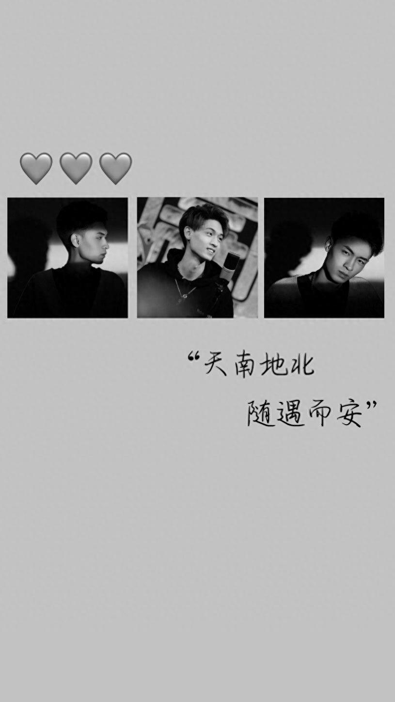 可爱的秦霄贤壁纸啊