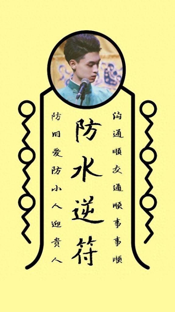 可爱的秦霄贤壁纸啊