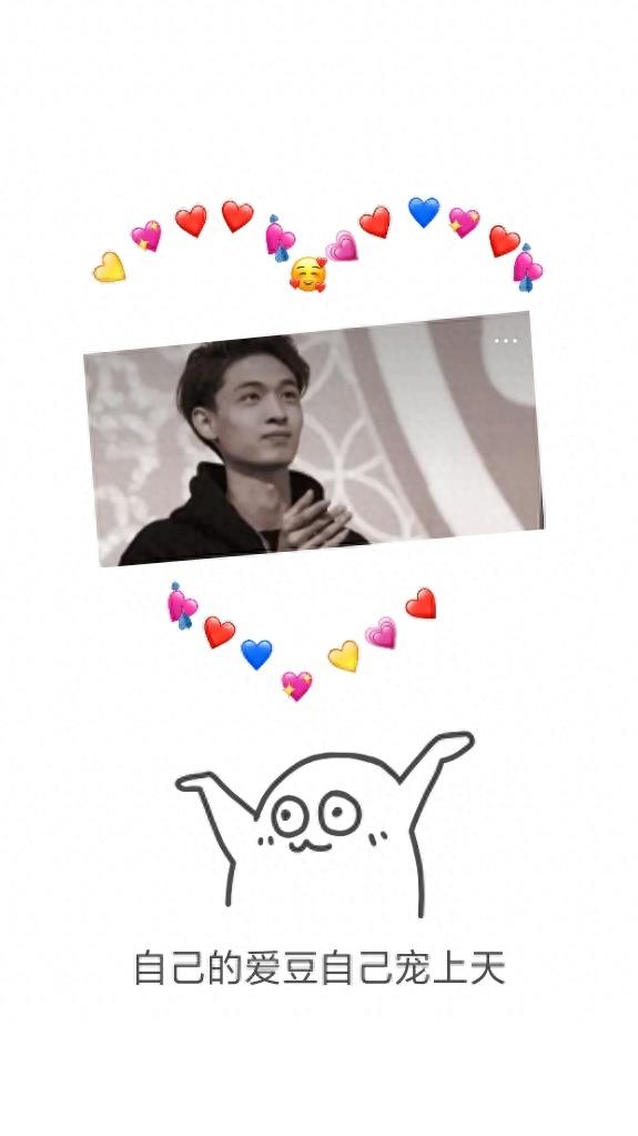 可爱的秦霄贤壁纸啊