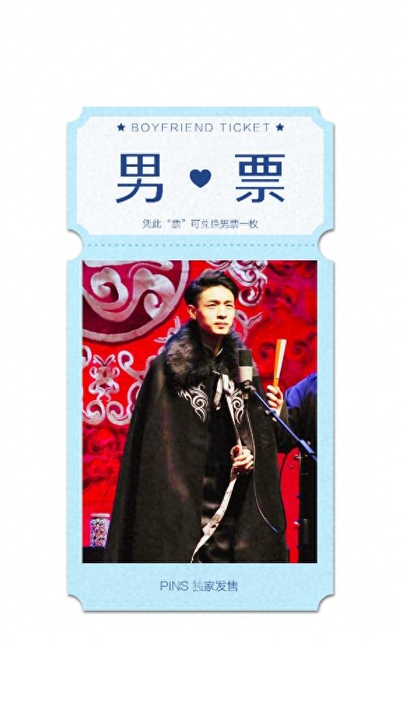 可爱的秦霄贤壁纸啊