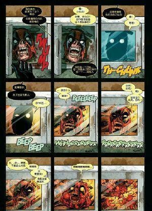 漫威：你知道有多少死侍吗？死侍家族，最强死侍屠杀漫威宇宙！