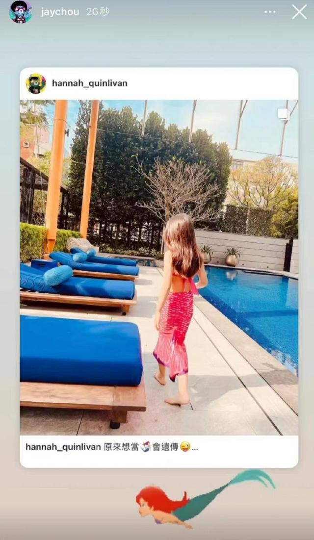 昆凌26岁生活照（昆凌带6岁女儿豪宅内游泳）(1)