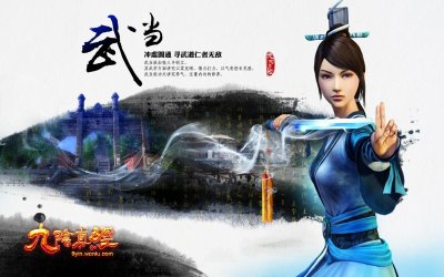 ​九阴真经武当后期怎么样(九阴真经所有武学)