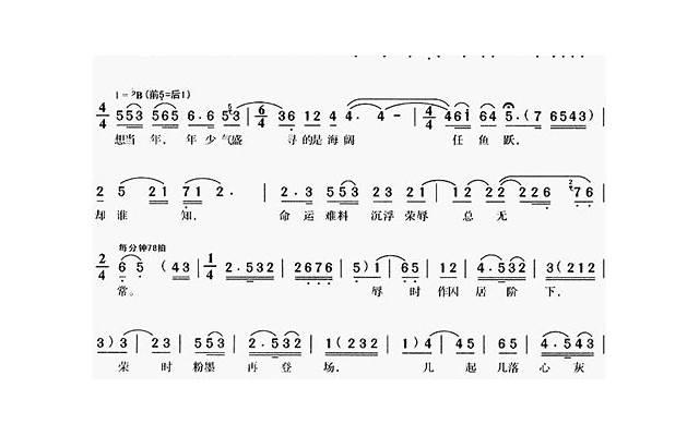 认识他的时候他还有女朋友,可他却喜欢上了我 认识他的时候他还有女朋友,可他却喜欢上了我
