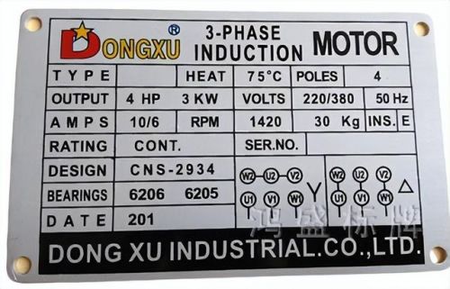 铝标牌制作的厂家(铝标牌制作工艺)-第2张图片-