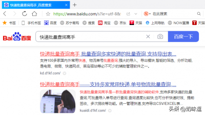 ​壹米滴答物流单号查询（一键查快递单号，壹米滴答物流单号查询，快递单号查询