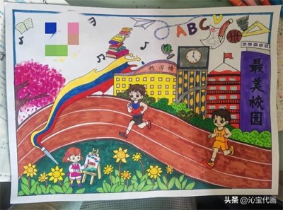 ​最美校园主题绘画我的校园儿童画少儿校园画儿童画我爱我的学校