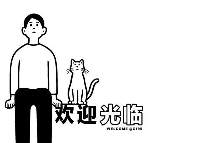 ​让你在微信无往不利 微信上怎么搭讪