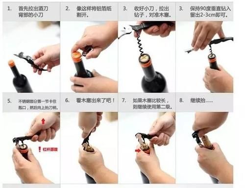 喝了开瓶三个月的红酒