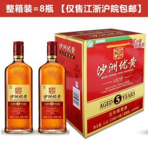 ​沙黄酒怎么喝