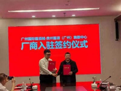 ​茅台酒厂驻贵阳办事处地址 贵州茅台酒厂贵阳办事处