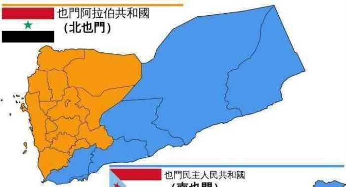 也门是哪个洲国家