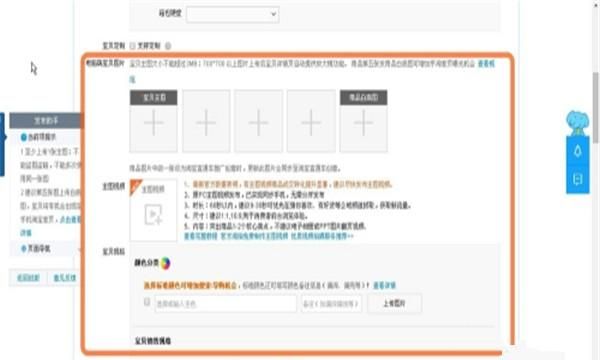 怎么在淘宝上开店，如何在手机淘宝上开店？图7